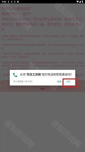 �հ׹�����(�ֻ��๦�ܹ���)