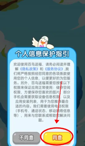 �����͸�(�ϳ�����׬Ǯ��Ϸ)