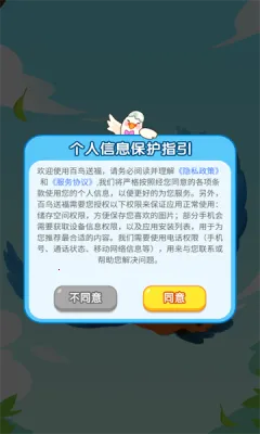 �����͸�(�ϳ�����׬Ǯ��Ϸ)