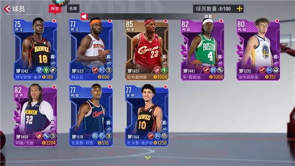 NBA�������簲׿���ֻ���