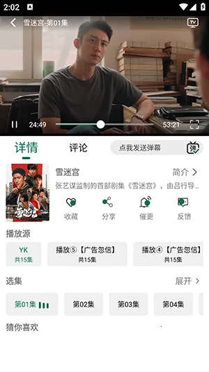 ����Ӱ�Ӿ�(Ӱ����Դƽ̨)