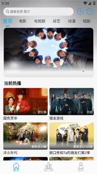 ����Ӱ�Ӿ�(Ӱ����Դƽ̨)