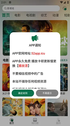 ����Ӱ�Ӿ�(Ӱ����Դƽ̨)