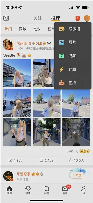 ����΢��2025�ٷ�����