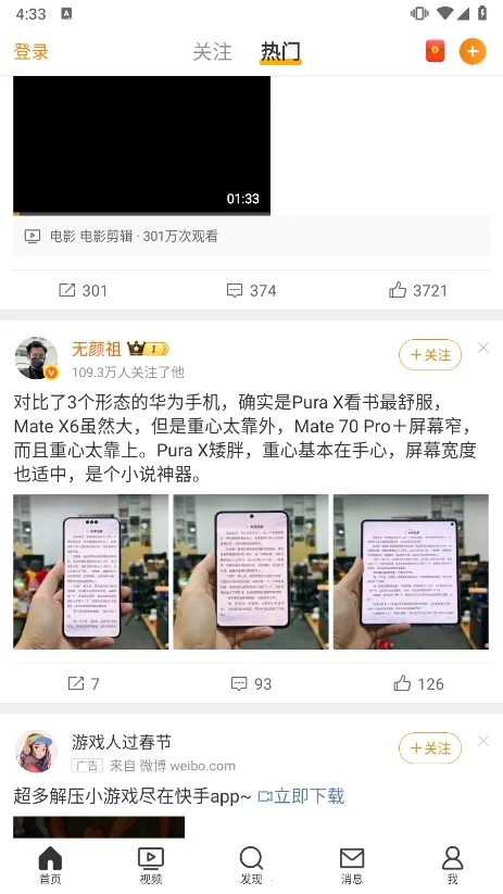 ����΢��2025�ٷ�����