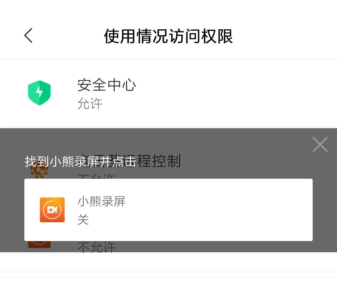 С��¼��vip(¼����������)