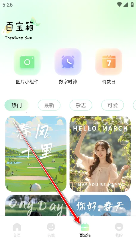 �ɻ���ֽ(�ɻ���ֽȥ����)