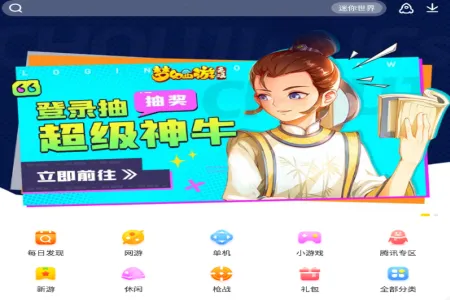 ������(��Ϸ��Դƽ̨)