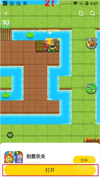 ������(��Ϸ��Դƽ̨)