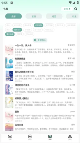 ָ�����С˵(С˵�Ķ�����)