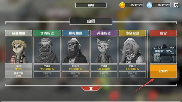 ����ս�����(���������Ϸ)