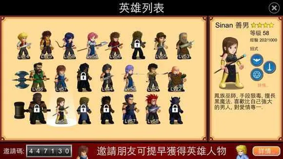 Ӣ�۴���սxȫ����ɫ����(����������Ϸ)