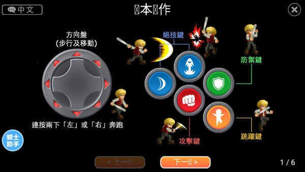 Ӣ�۴���սxȫ����ɫ����(����������Ϸ)