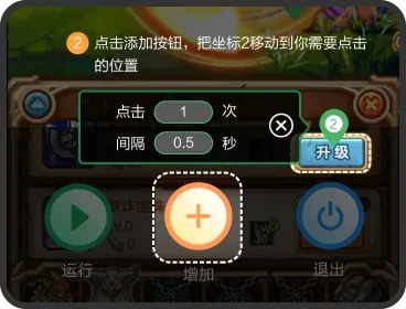 ������Զ����������2025���°汾