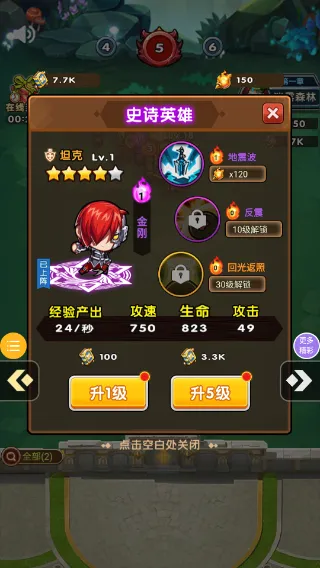 野生森林冒险安卓版手机版 野生森林冒险安卓版手机版