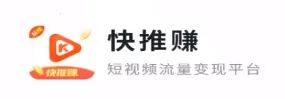 快推赚2025官方正版 快推赚2025官方正版