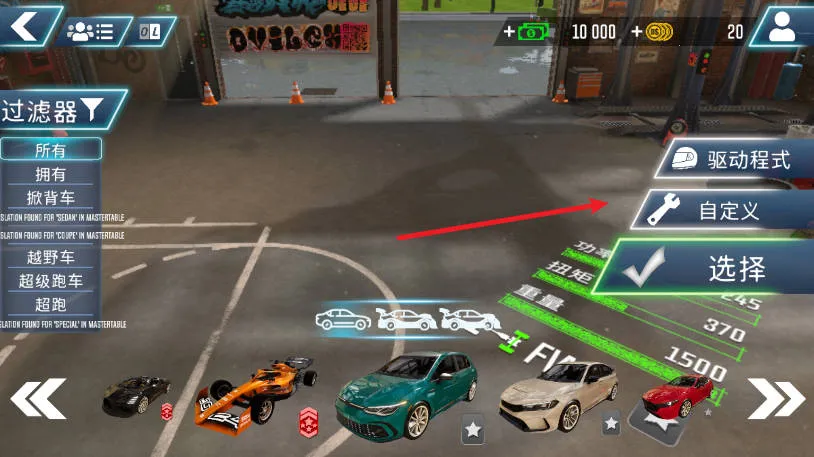 驾驶学校模拟器evo(汽车驾驶模拟游戏) 驾驶学校模拟器evo(汽车驾驶模拟游戏)