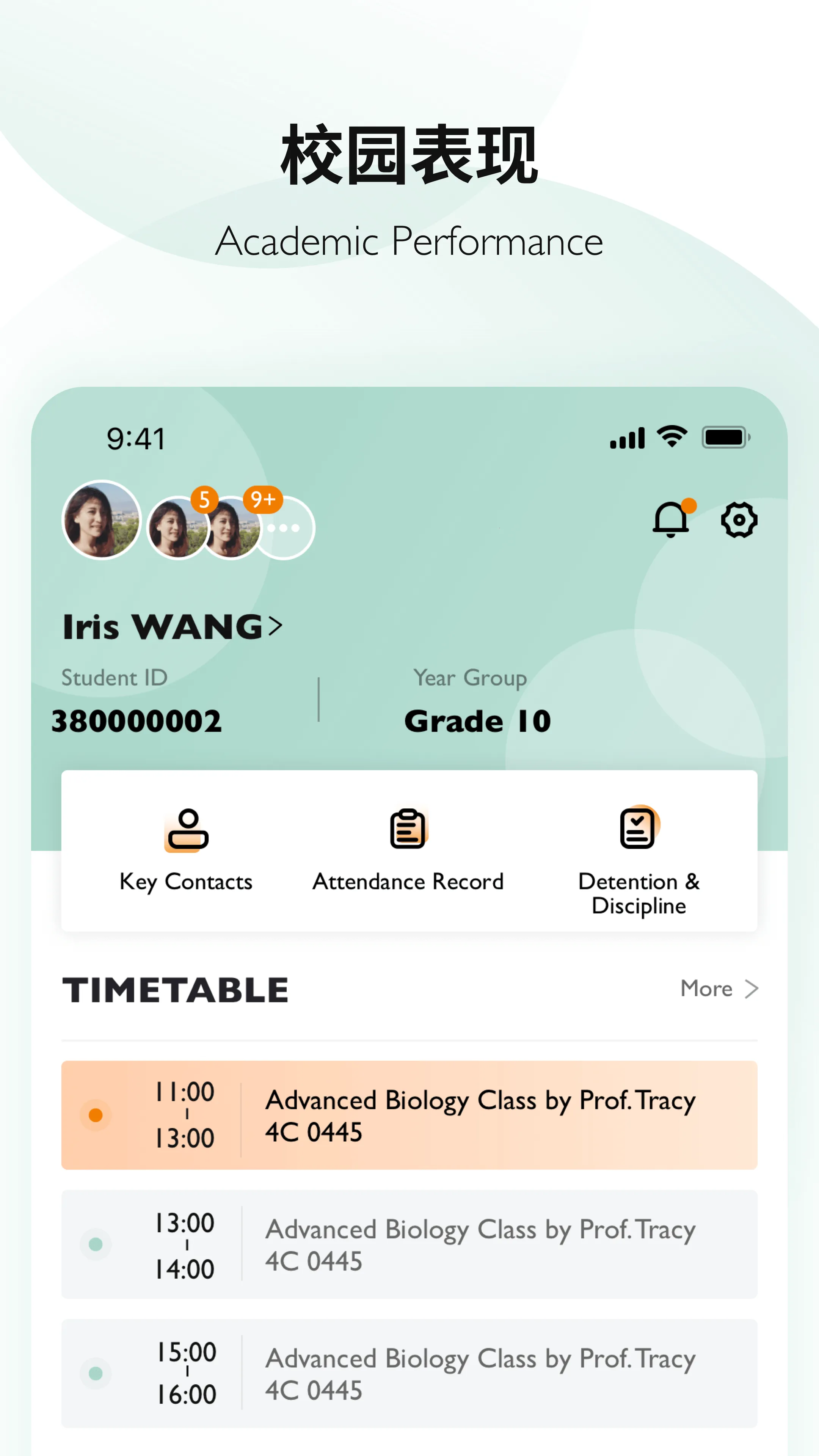 Education 365�����ֻ���