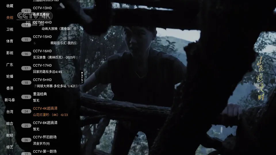 ���TV(Ӱ�Ӳ�������)