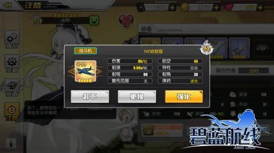 ��������(����Ԫ��ս����)