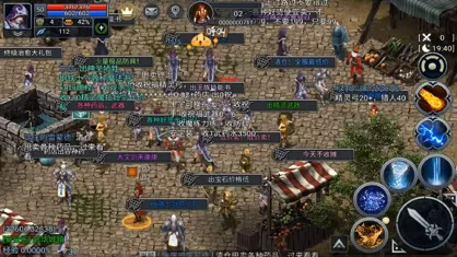 伊丁天堂安卓版手机版 伊丁天堂安卓版手机版