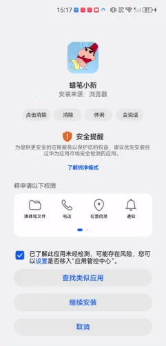 ����С��Ӱ��2025�ٷ�����