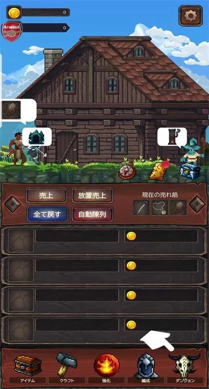 �����뽨���̵�(ɳ����Ϸ���ò˵�)