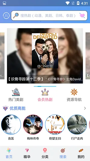 ��������(���粥��ƽ̨)