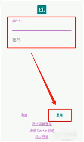 e站黑色(漫画阅读软件) e站黑色(漫画阅读软件)