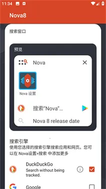 Nova Launcher2025�ٷ����°汾
