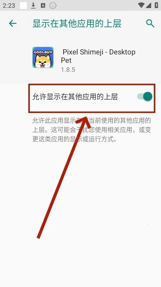 Pixel Shimeji桌宠(桌面宠物软件) Pixel Shimeji桌宠(桌面宠物软件)