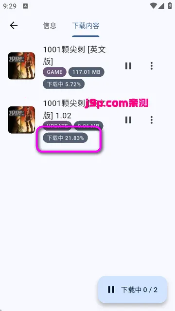PSV黑商店最新手机版 PSV黑商店最新手机版