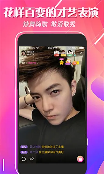 ��ҹֱ����׿���ֻ���