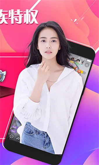 ��ҹֱ����׿���ֻ���