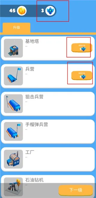 ����ս����׿���ֻ���