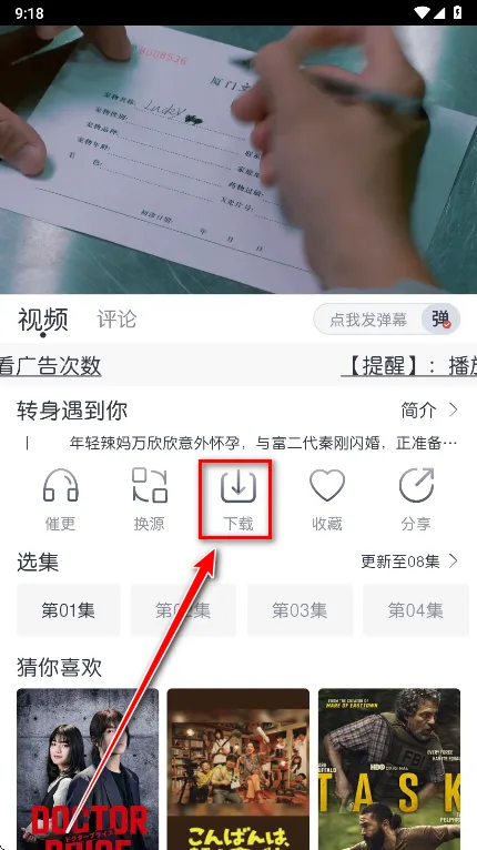猫放时光(免费观影平台) 猫放时光(免费观影平台)