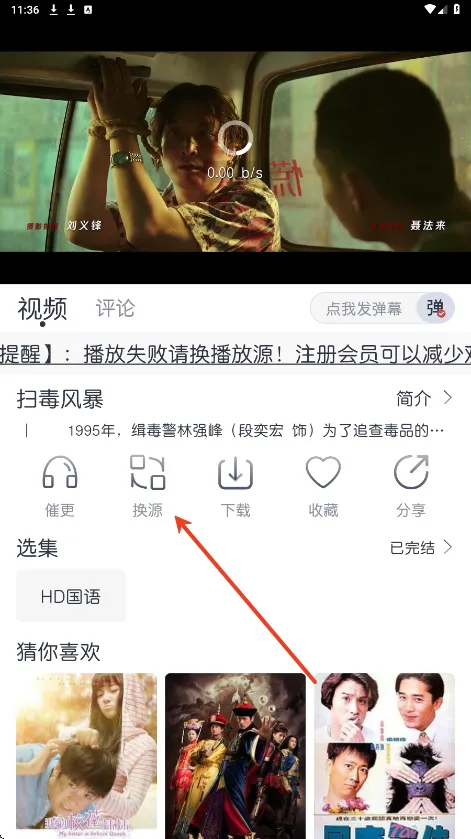 猫放时光(免费观影平台) 猫放时光(免费观影平台)
