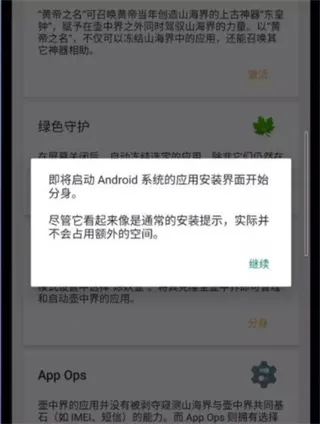 炼妖壶分身2025官方正版 炼妖壶分身2025官方正版