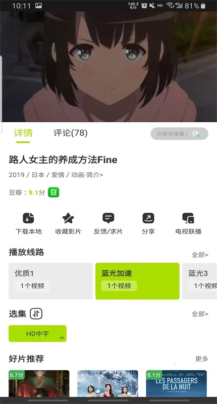 �úÿ�(Ӱ�Ӳ�������)