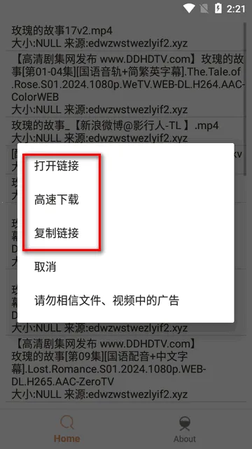 比特船(资源搜索工具) 比特船(资源搜索工具)