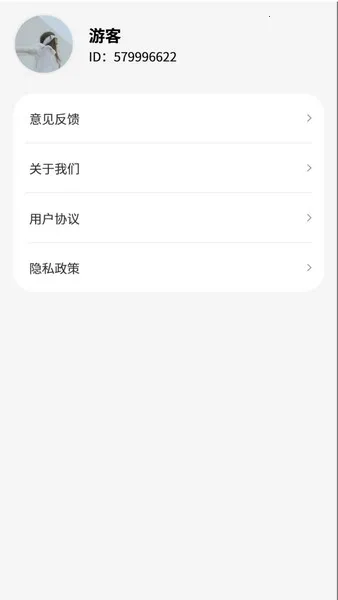 ����С��(��Ѽ�������)