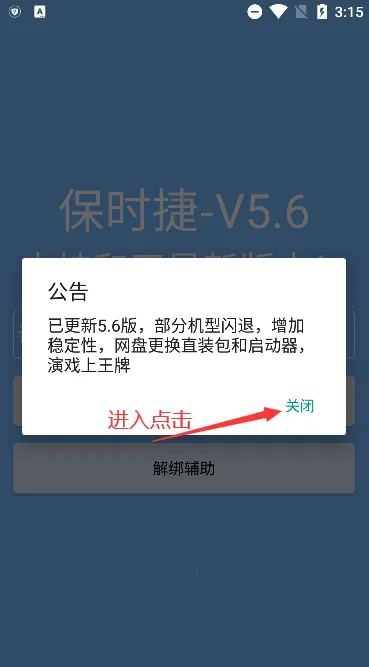 ��ʱ��ֱװ(ǹս��Ϸ����)