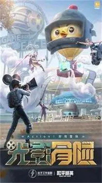 ��ʱ��ֱװ(ǹս��Ϸ����)