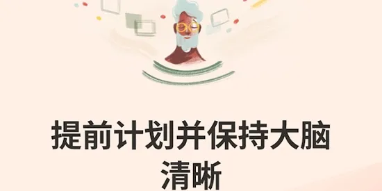 Todoist2025�ٷ����°汾