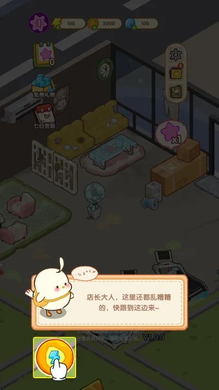 ��һ����Ӫ���淨����