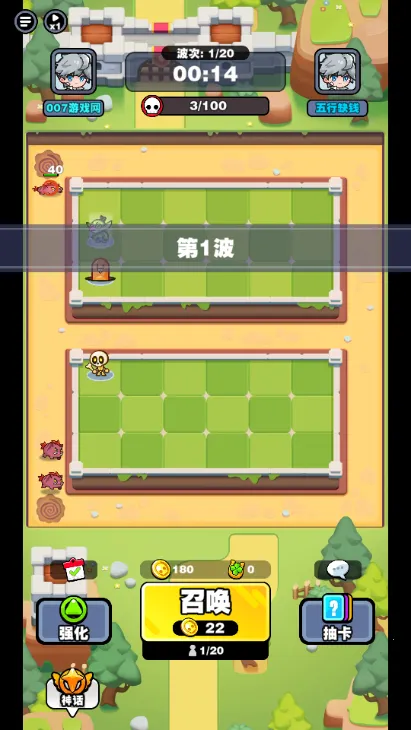 ����ס��ʤ�������ֻ���