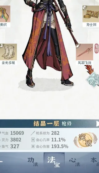 �̺�����¼��׿���ֻ���