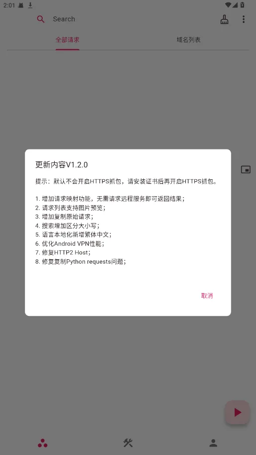 ProxyPin(ץ������)