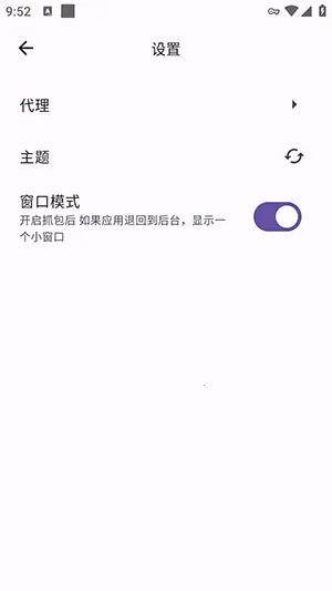 ProxyPin(ץ������)