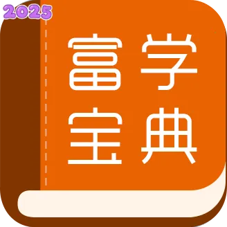 ��ѧ���主ʿ��(��������ѧϰƽ̨)